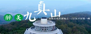 日比日出水视频区